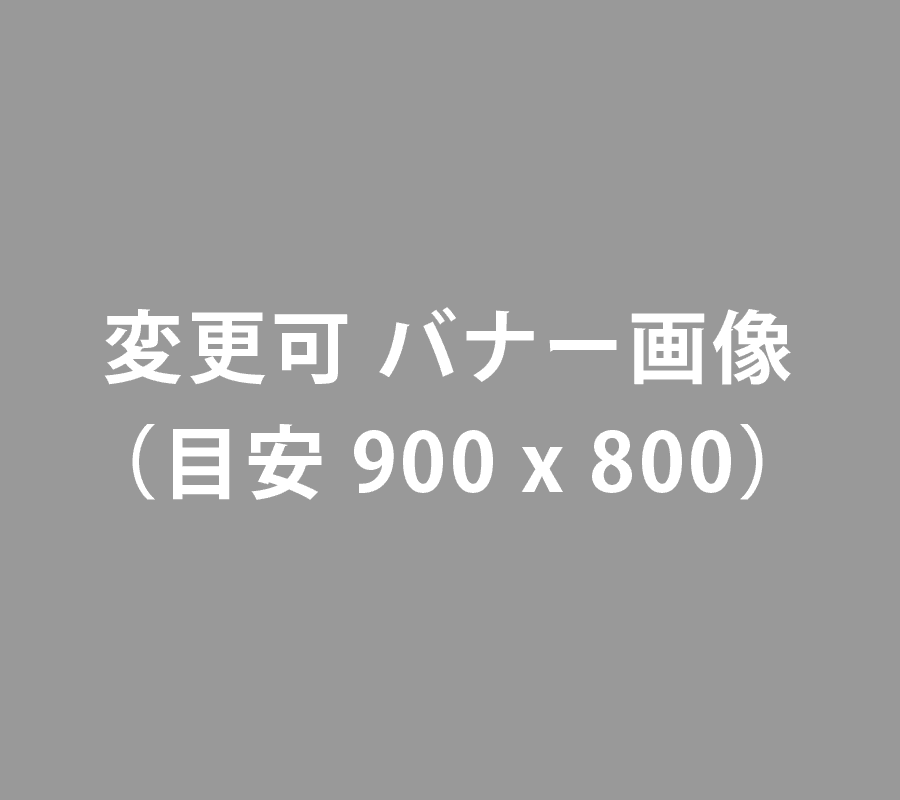 リラクゼーションサロン凜