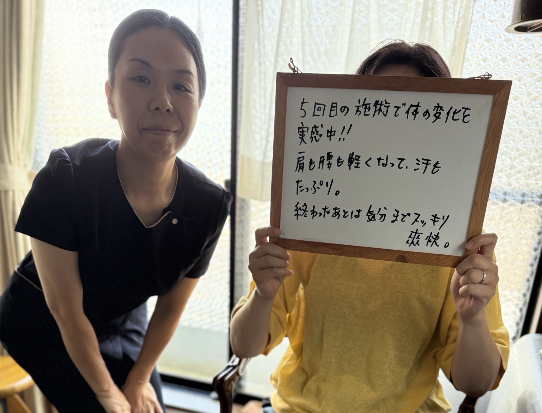 お客様の声をご紹介