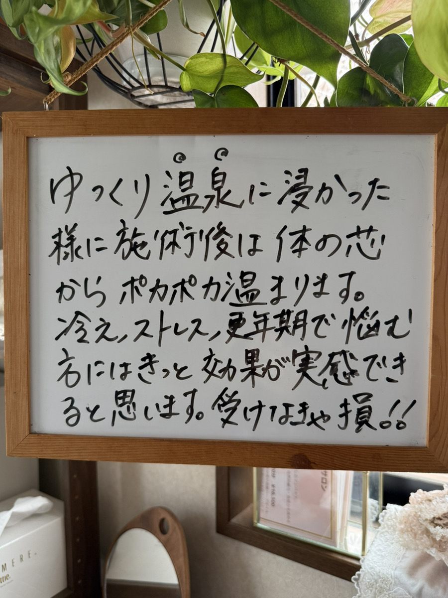 お客様の声をご紹介